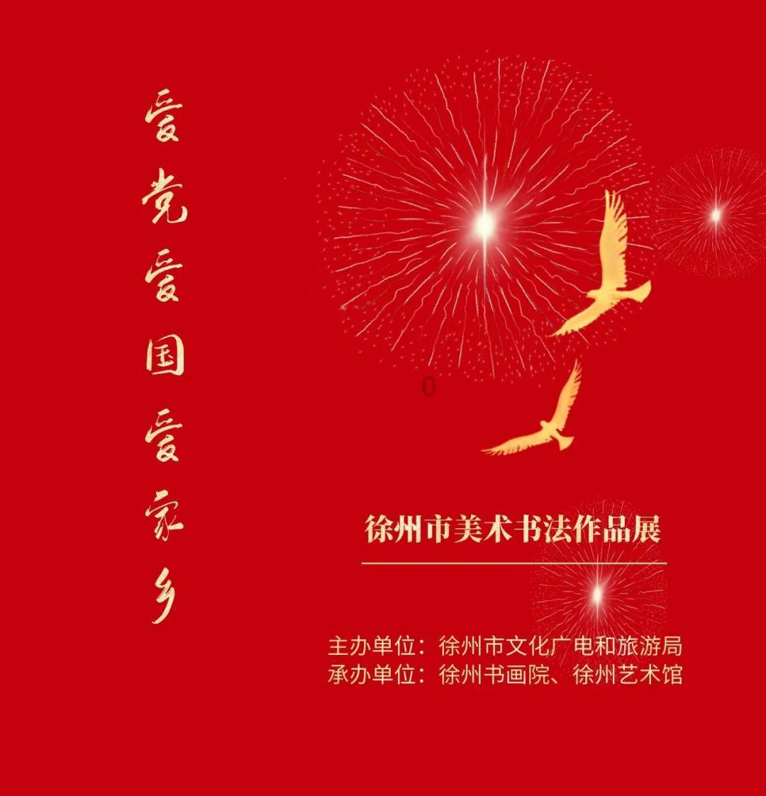 救援部落穴居人