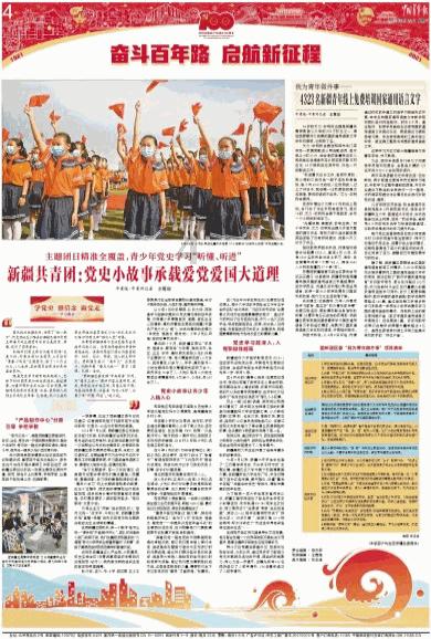 全民剧本大师内置菜单