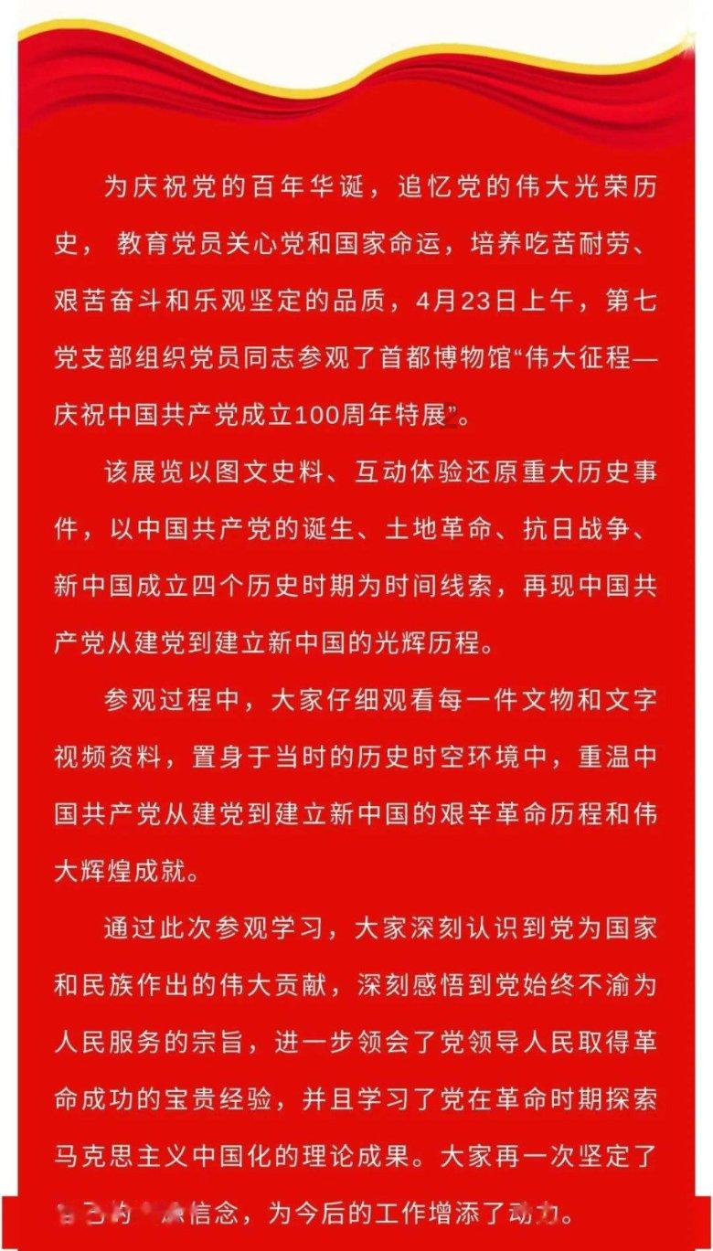 中巴友谊为什么这么好?-知识星球平台,尽享知识盛宴