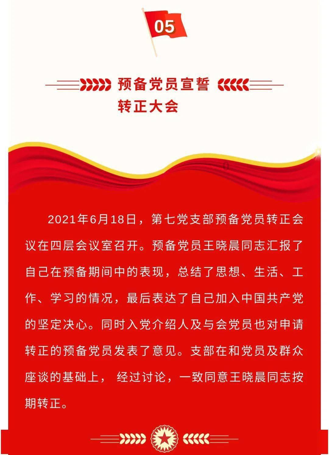 “炒地图”行情开启!海南、福建股相继爆发,“地名+国资”或成热点,这11股目前仍破净