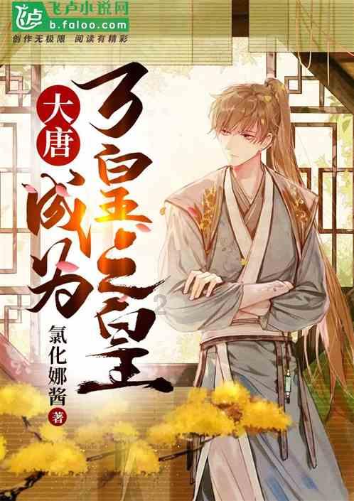 拯救活泼女孩