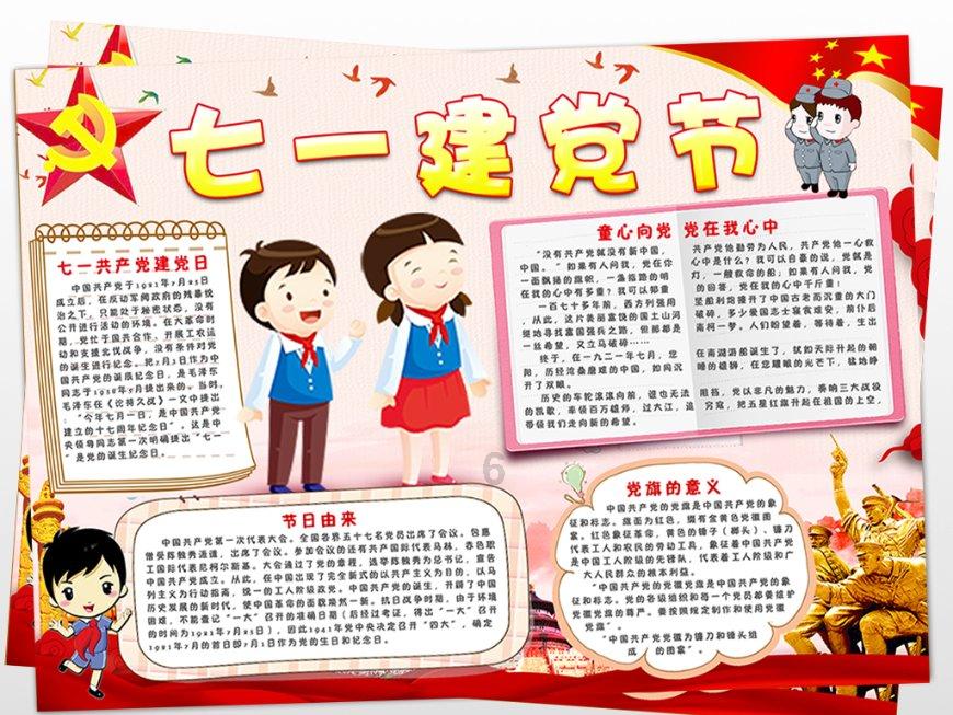 独眼萌怪吃金币