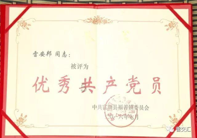 今年陕西开工大锦、西永、合蒲、周乾、零蓝等高速公路