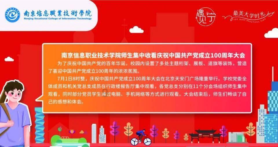 【揭秘】卫生事业单位考试如何成功上岸?