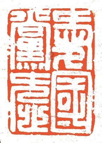 疯狂的麦克斯