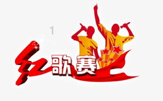 发现之旅