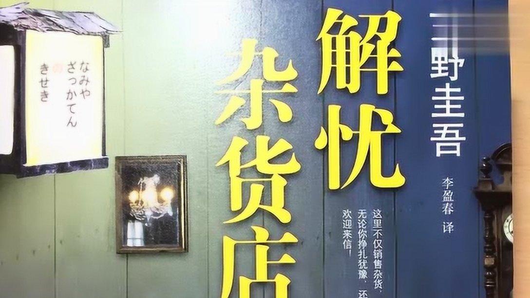 他山之石丨杭州人大:该立什么法,从民声里找答案