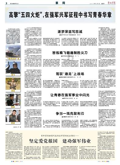 臭豆腐的祖师爷 | 陈成益