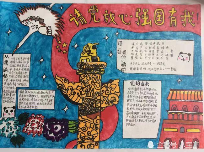 嘉日单词