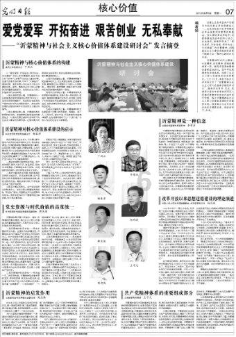 你怎么看待影院背诗现象？游戏画面
