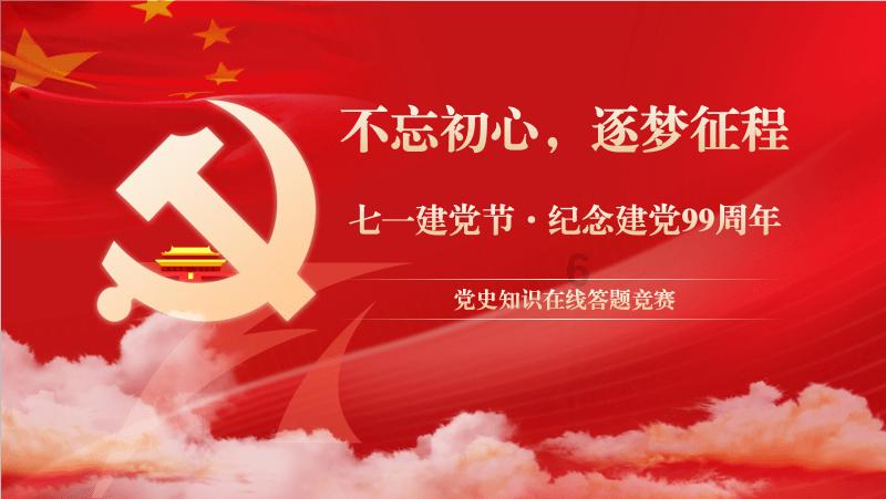 逃离石墙屋