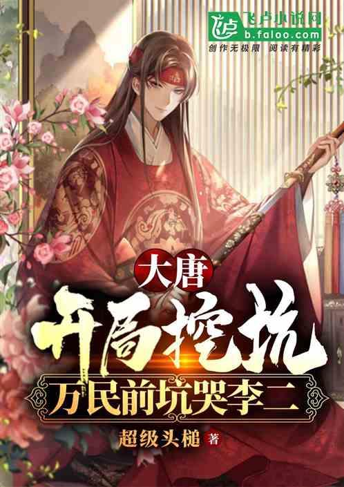战争黎明3