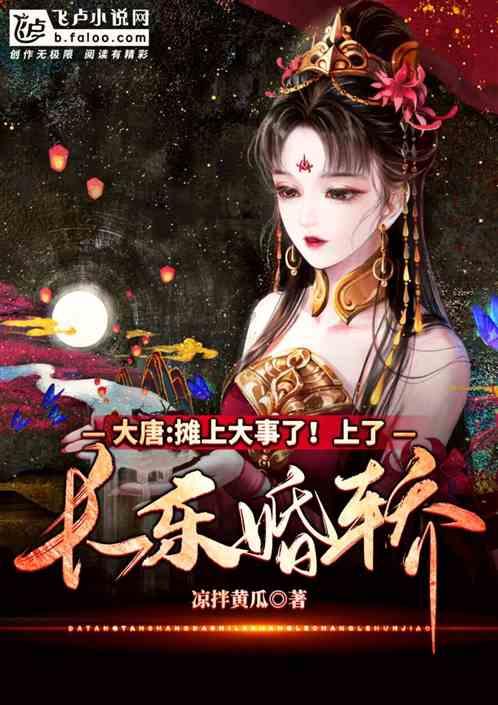 神奇三国