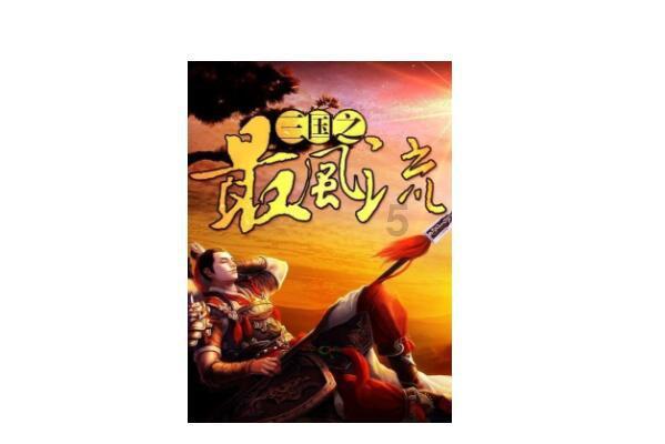 格斗游戏《WWE 2K24》Steam页面 国区售价199元