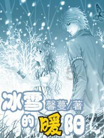 小长颈鹿逃离