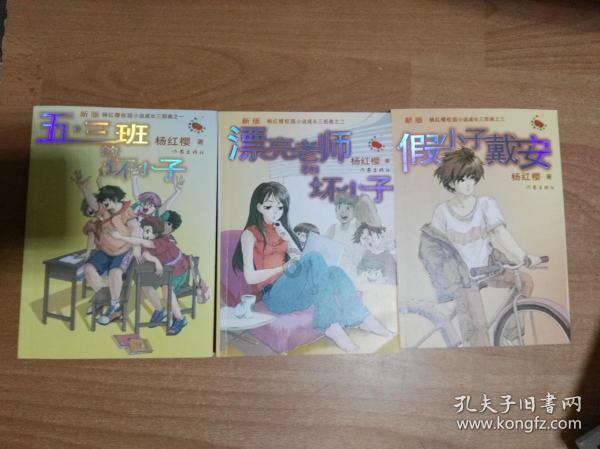 找到旅店窃贼